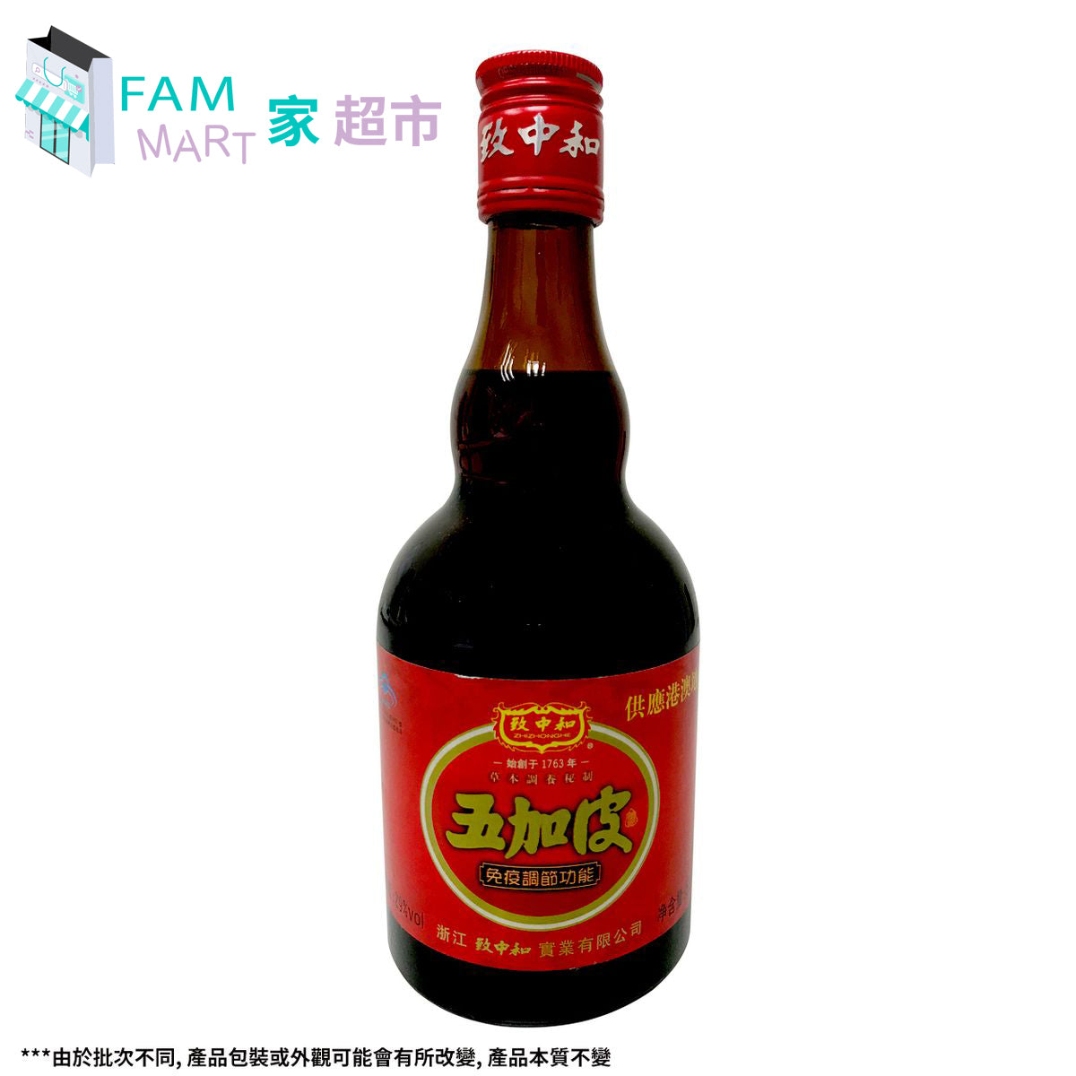 致中和 - 五加皮 500ml x 1 (29度)-五年陳釀