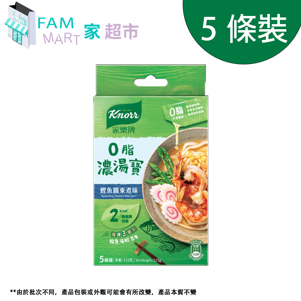 家樂牌0脂濃湯寶鰹魚關東煮味21g x 5