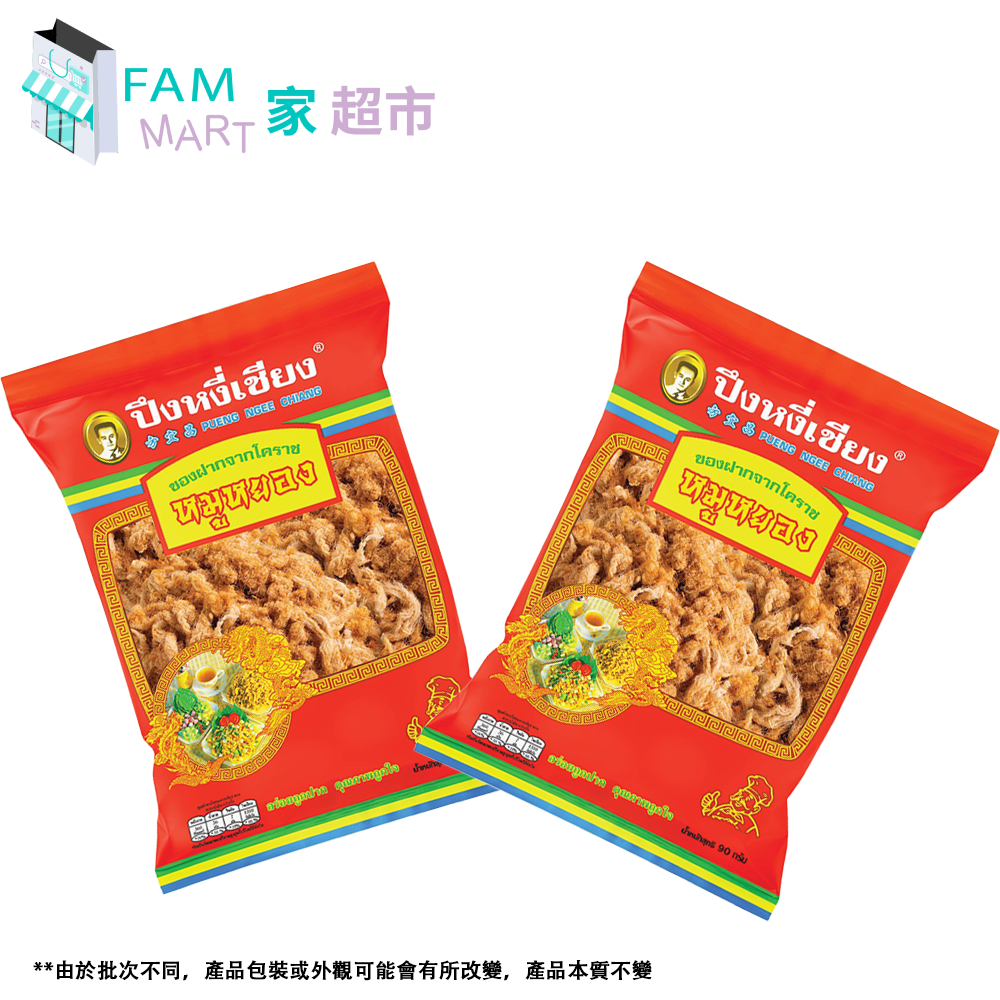 方宜昌 - 豬肉鬆 90g x 2