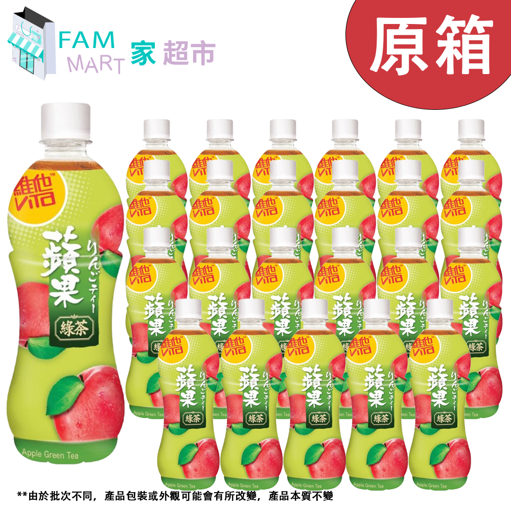 維他 - [原箱24樽] 蘋果茉莉綠茶(樽裝)(500ml X 24樽)