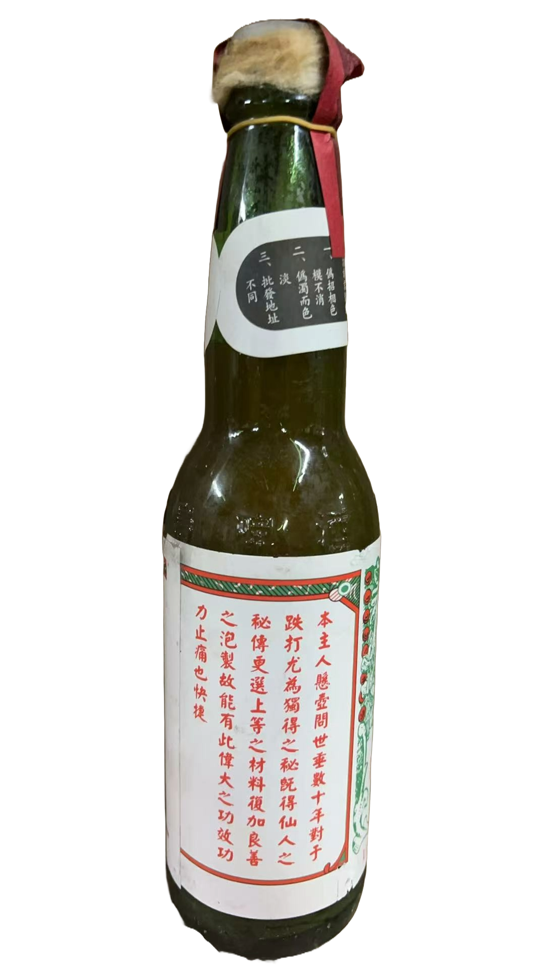 李小垣萬應鐵打露300ml