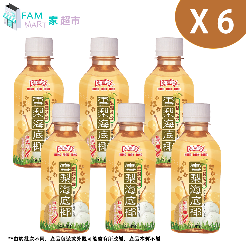 鴻福堂 -  *迷你*雪梨海底椰 (250ml x 6)