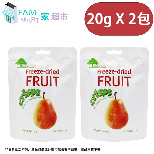 Delicious Orchards - 真空凍乾鮮啤梨脆片 (無添加糖) 20g X 2