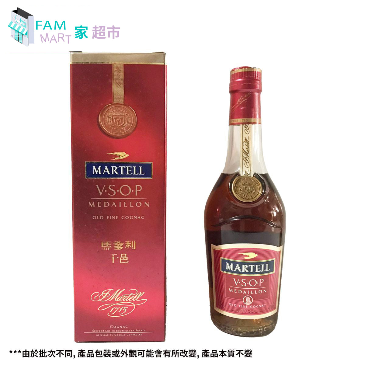 金牌馬爹利 VSOP Old Edition 舊裝 350ml