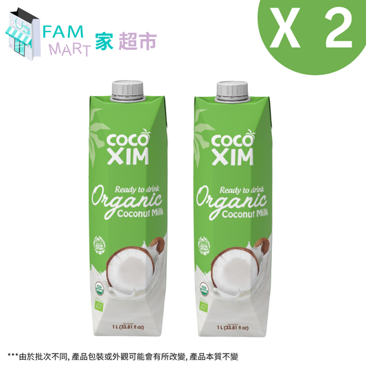cocoxim - [2盒]天然有機椰奶 1L x 2
