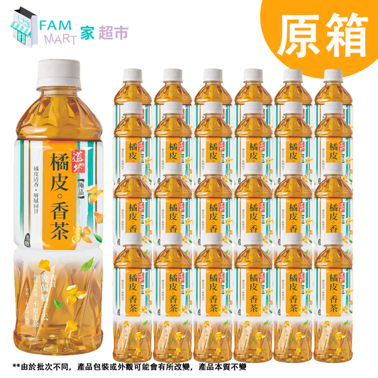 道地 - 【原箱24樽】極品橘皮香茶 (樽裝) 500ml x 24