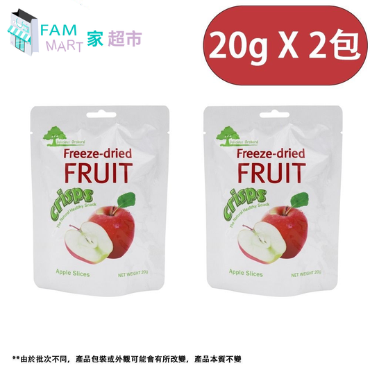 Delicious Orchards - 真空凍乾鮮蘋果脆片(無添加糖 ) 20g X 2