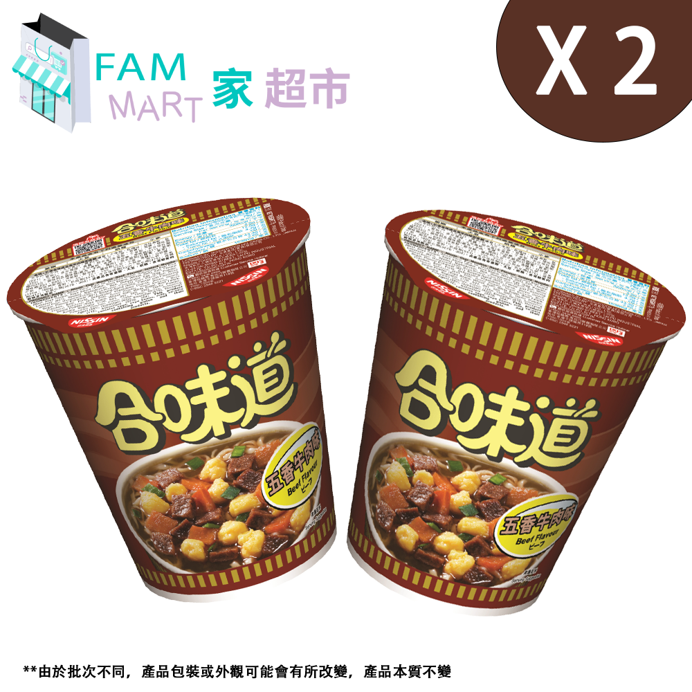 日清 - 2杯 合味道五香牛肉杯麵(中) (72g x 2)