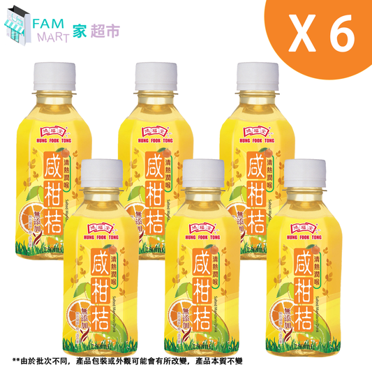 鴻福堂 -  *迷你*咸柑桔 (250ml x 6)