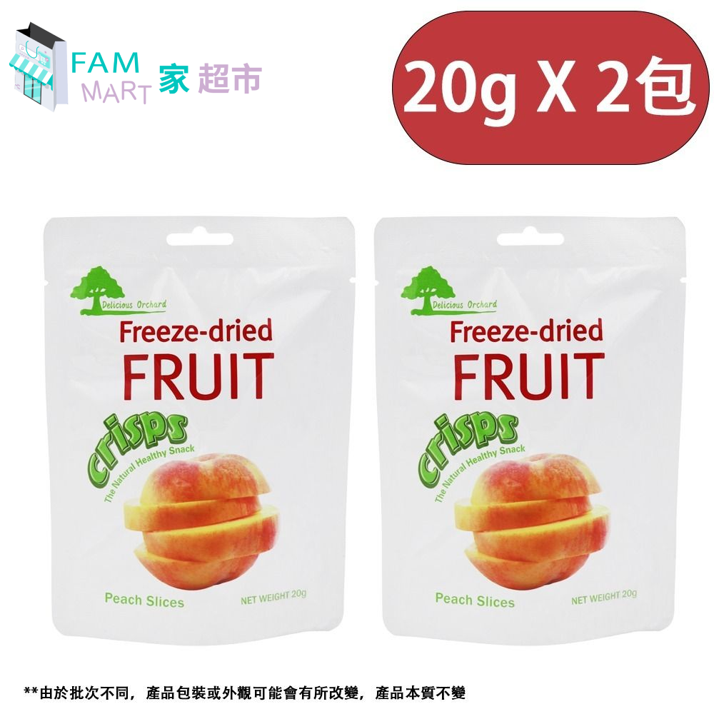 Delicious Orchards - 真空凍乾鮮水蜜桃脆片 20g X 2