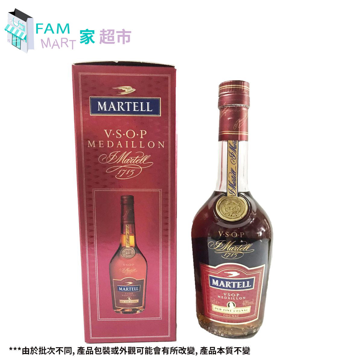 馬爹利 Vsop Medaillon 陳年優質干邑白蘭地 350ml