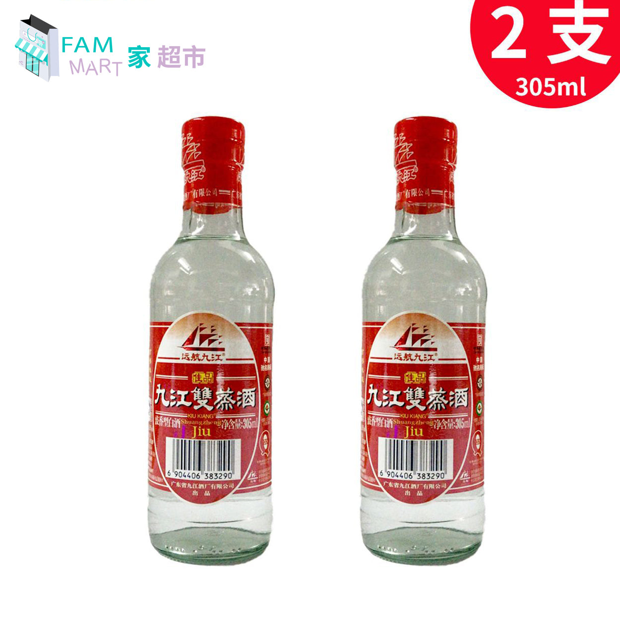 遠航九江 - 九江雙蒸酒 305ml x 2 (超過十年釀製)