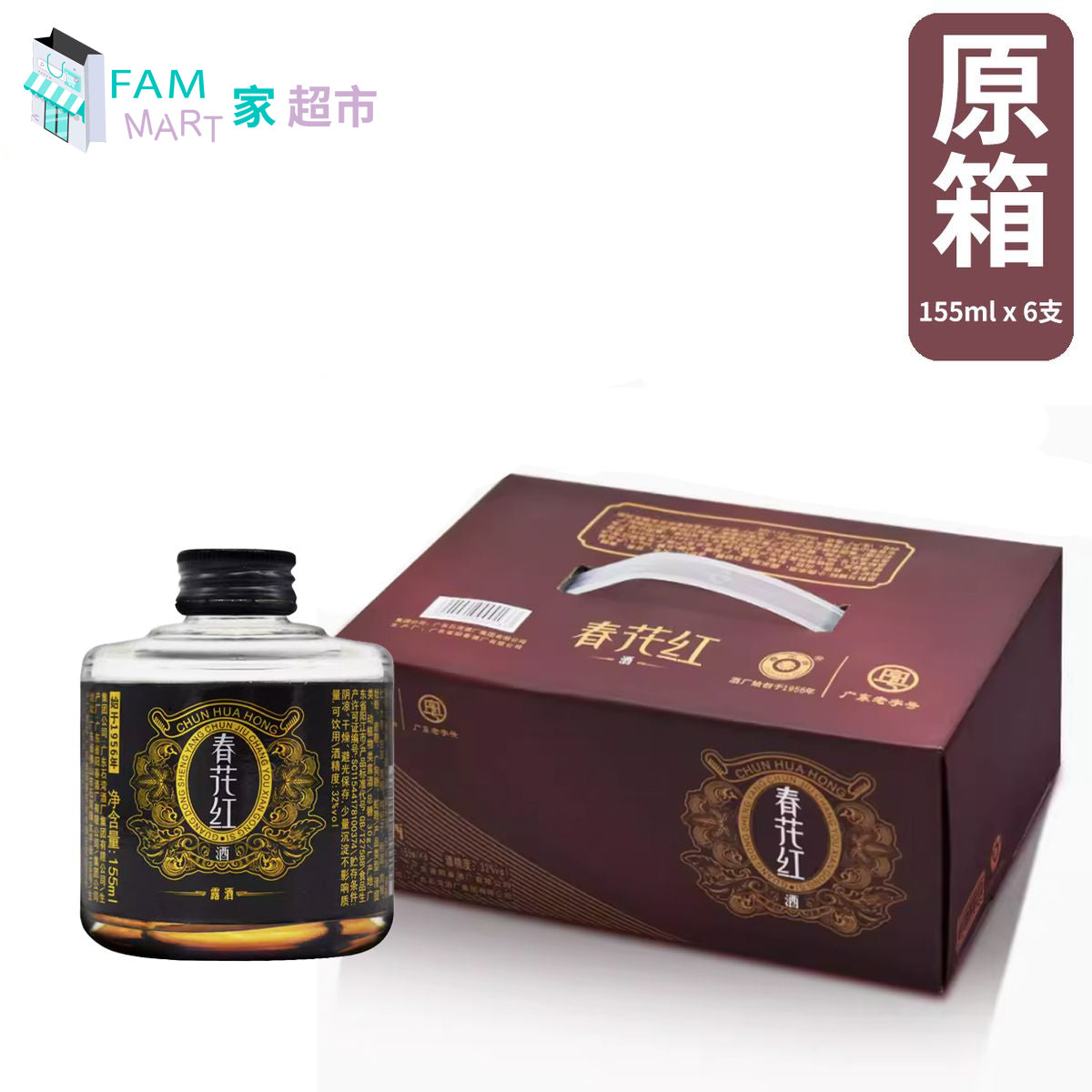 (禮盒)春花紅露酒 32% 155ml x 6