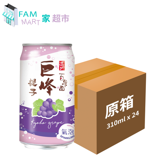 [原箱24罐] ★罐裝★ 道地百果園巨峰提子風味飲品(微碳酸) (310ml x 24)