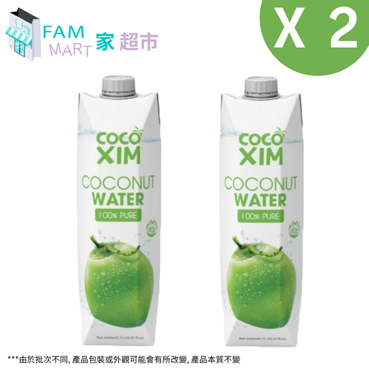 cocoxim - [2盒]100%天然純椰青水 1L x 2