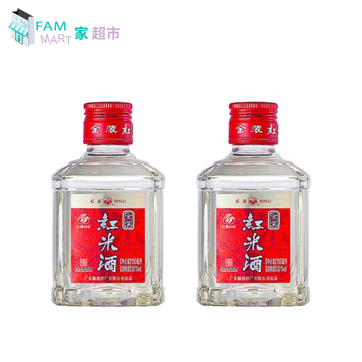 紅荔牌 - 金裝紅荔紅米酒30% 150ml x 2