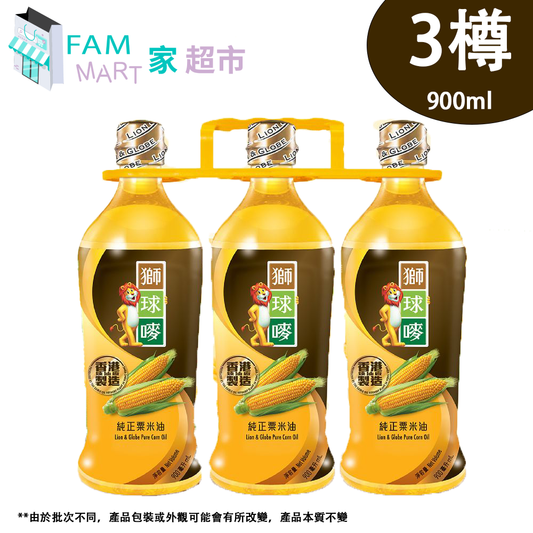 獅球嘜純正粟米油 900ml x 3