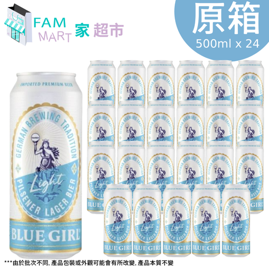 [原箱24罐] 藍妹清啤"Light"(巨罐)啤酒 500ml x 24罐