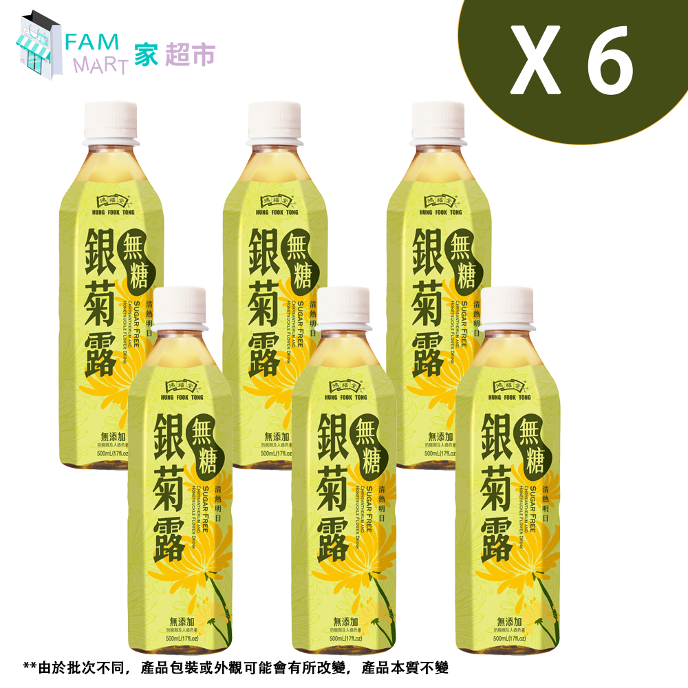 鴻福堂 - [6樽裝] *無糖* 銀菊露 (500ml x 6樽)