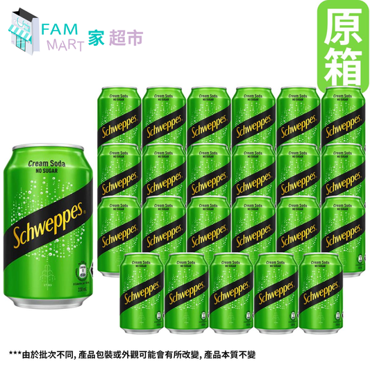 [原箱24罐] 零系Zero忌廉味汽水-罐裝 (330ml x 24)