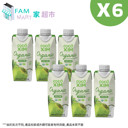 cocoxim - [6盒]100%天然有機椰青水 330ml x 6