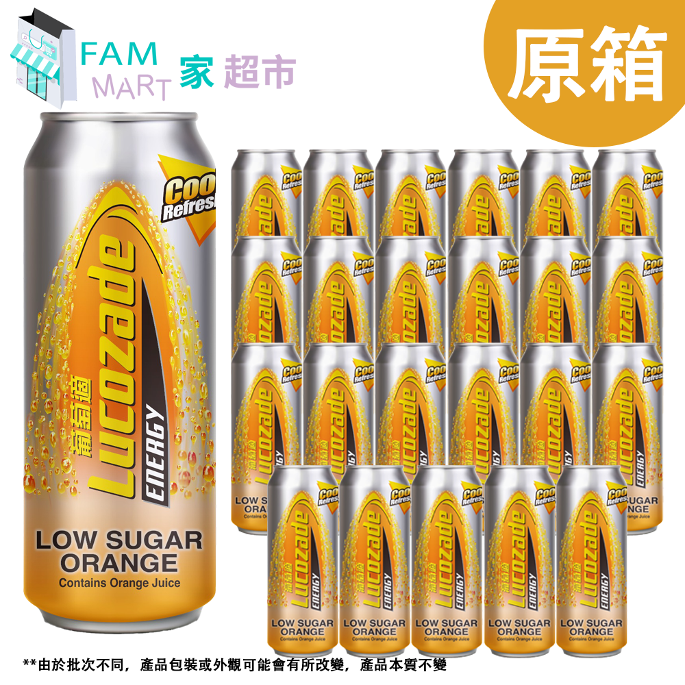 [原箱24罐] *罐裝*葡萄適–低糖香橙味(325ml x 24)