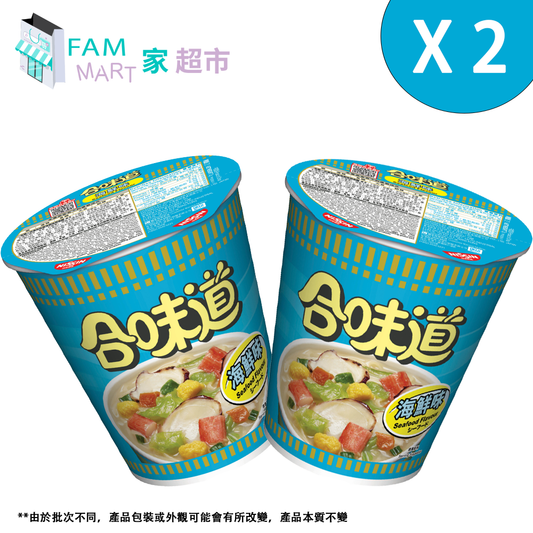日清 - 2杯 合味道原味海鮮味杯麵(中) (72g x 2)