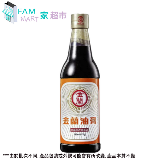 金蘭油膏 590ml