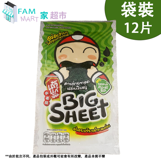 小老板 - 大片脆紫菜 經典味(袋裝) 3.2g x 6片 x 2袋