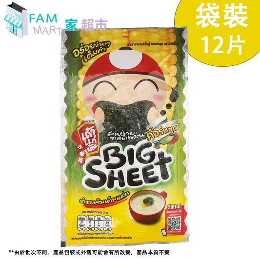 小老板 - 大片脆紫菜 粟米湯味(袋裝) 3.2g x 6片 x 2袋