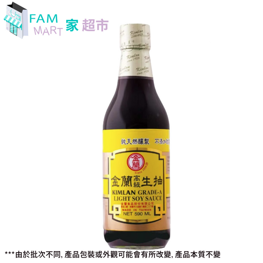 金蘭 - 高級生抽 590ml