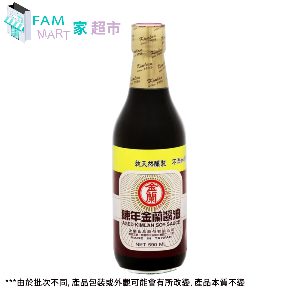 金蘭 - 陳年醬油590 ml