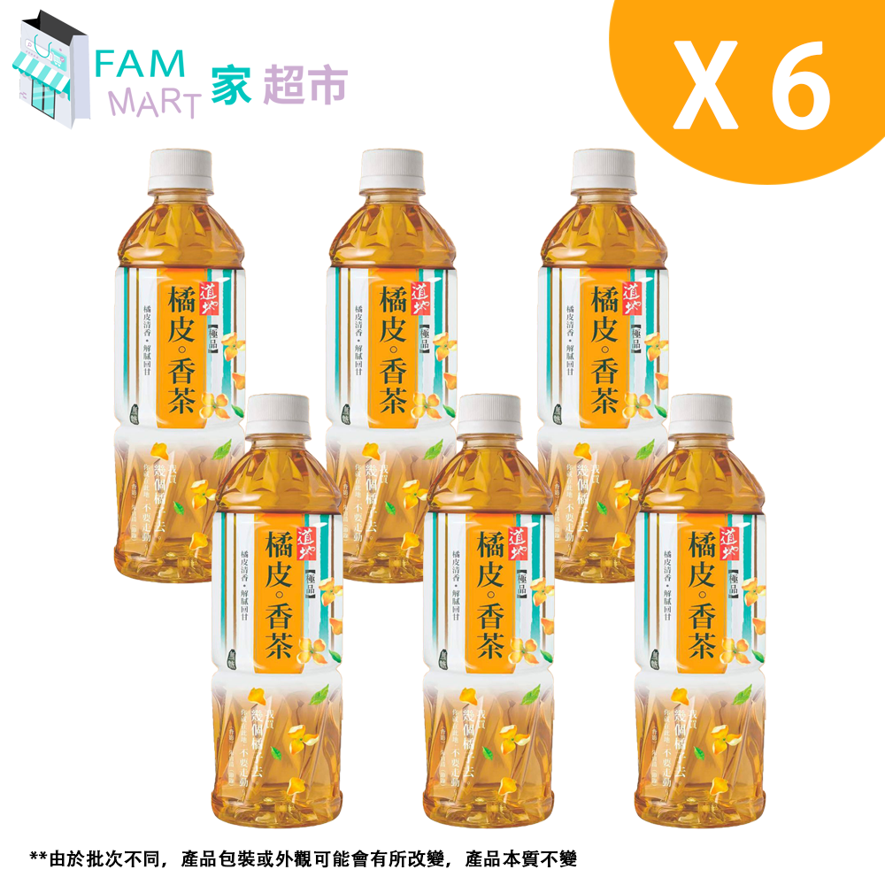 道地 - [6樽] 極品橘皮香茶 (樽裝)(500ml x 6)