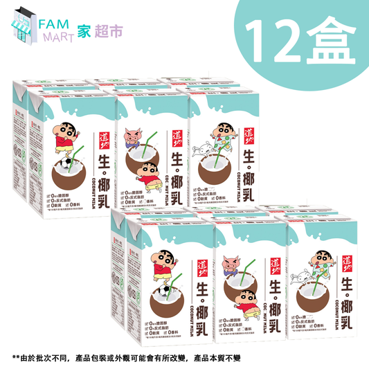 道地 - 12包(紙包)生。椰乳 (250ml x 12包)