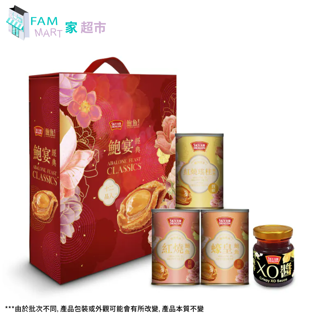 天龍鮑宴經典禮盒 x 1盒