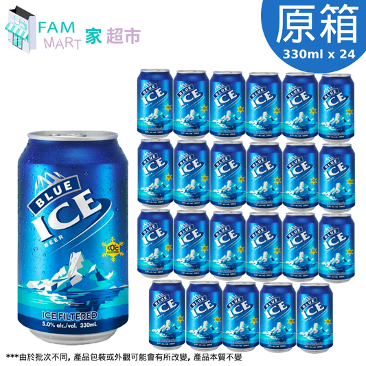 藍冰 - [原箱24罐] Blue Ice藍冰啤酒罐裝(330ml x 24）