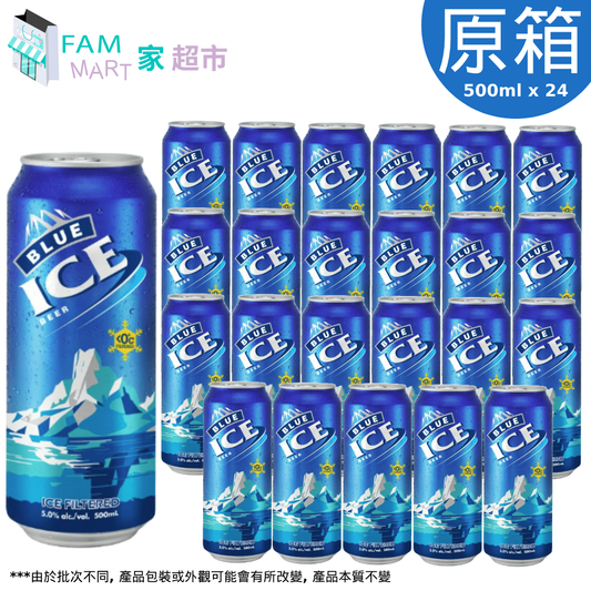 藍冰 - [原箱24罐] Blue Ice藍冰"巨罐"啤酒罐裝(500ml x 24）