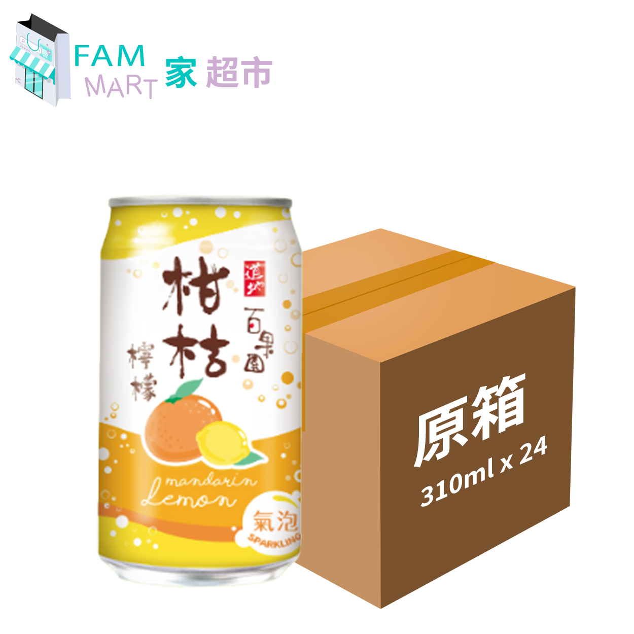 [原箱24罐] ★罐裝★ 道地柑桔檸檬飲品(微碳酸) (310ml x 24)