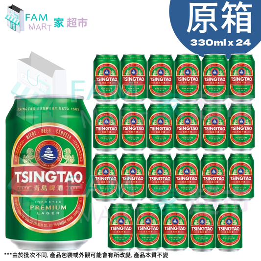 青島 - [原箱24罐] 青島啤酒 (330ml x 24)
