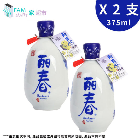 塔牌 - 麗春特型黃酒 12% 375ml x 2