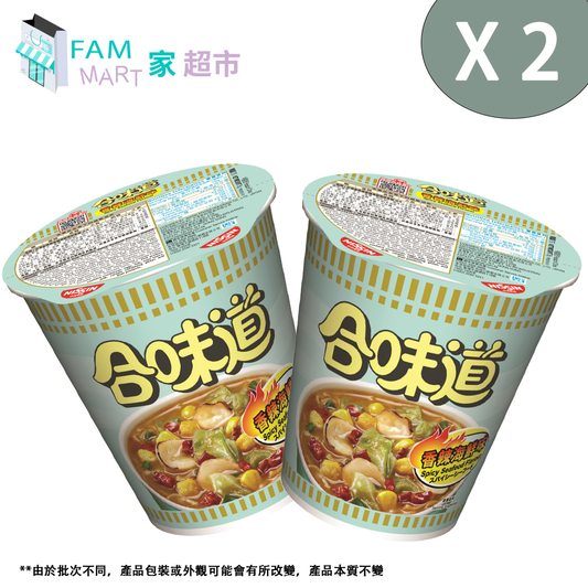 日清 - 2杯 合味道"香辣"海鮮杯麵(中) (72g x 2)