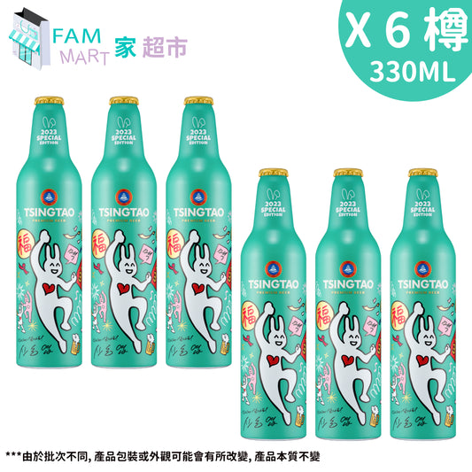 (6樽) 青島啤酒 2023兔年特別版 473ml x 6 (鋁樽裝)