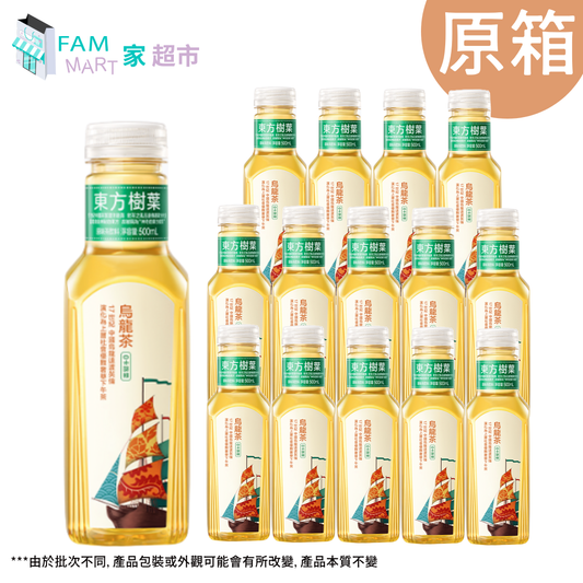 農夫山泉 - [原箱15樽]東方樹葉 烏龍茶 500ml x 15 香港行貨#零糖/零卡/零脂/零香精/零防腐劑