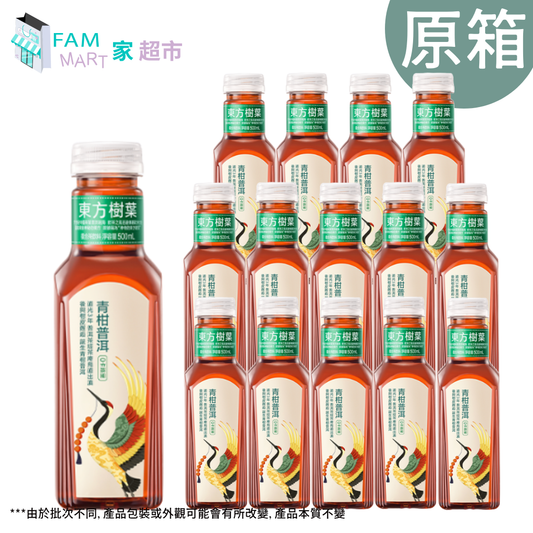 農夫山泉 - [原箱15樽]東方樹葉 青柑普洱 500ml x 15 (香港行貨) #零糖/零卡/零脂/零香精/零防腐劑