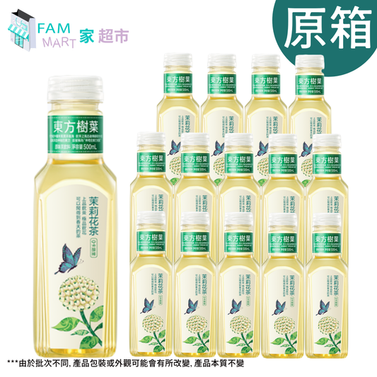 農夫山泉 - [原箱15樽]東方樹葉 茉莉花茶 500ml x 15 (香港行貨)