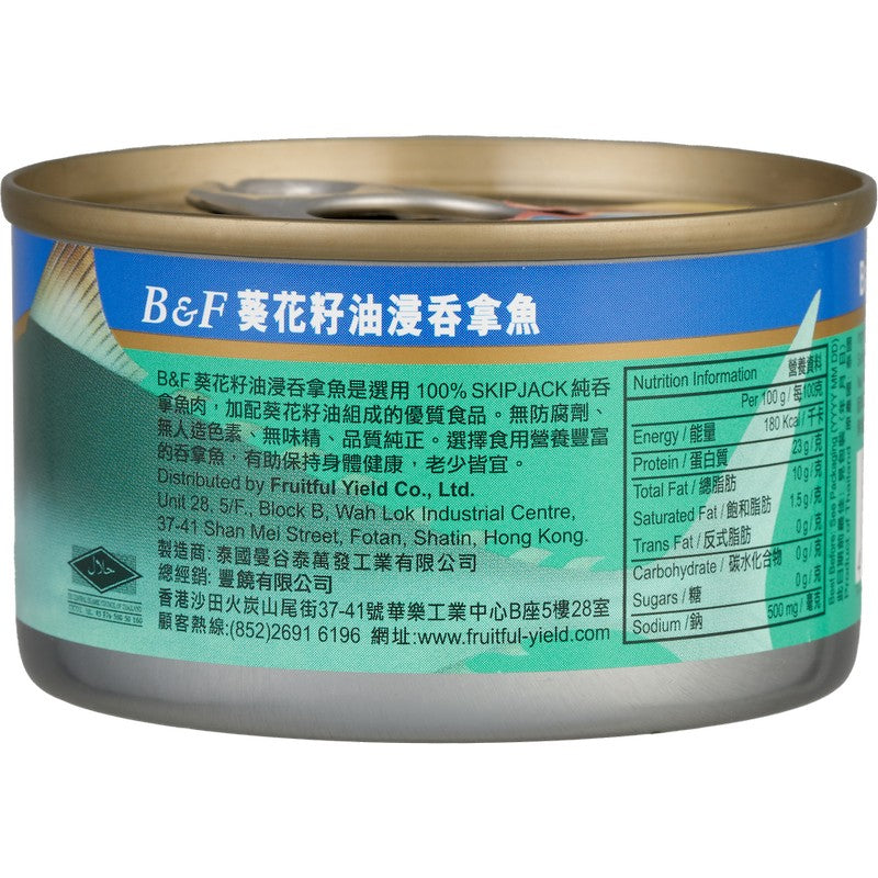 美味牌 - B&F油浸吞拿魚 185g x 3罐