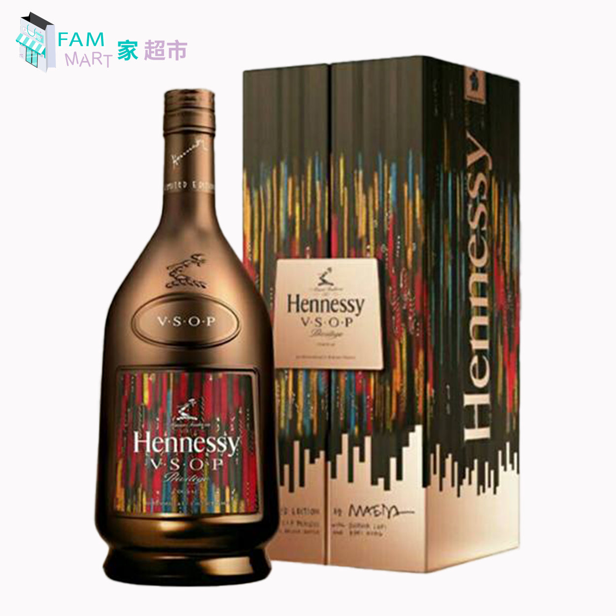 Hennessy 2018 (彩條樽) 軒尼詩限量珍藏版 V.S.O.P - 70cl