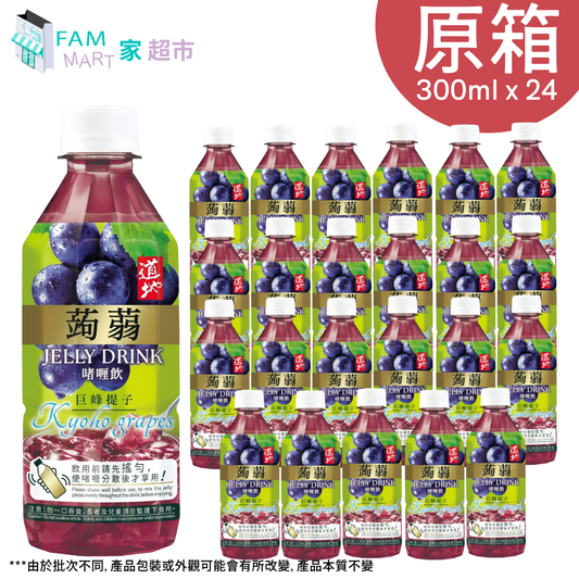 [原箱24樽]道地巨峰提子蒟蒻啫喱飲 300g x 24樽