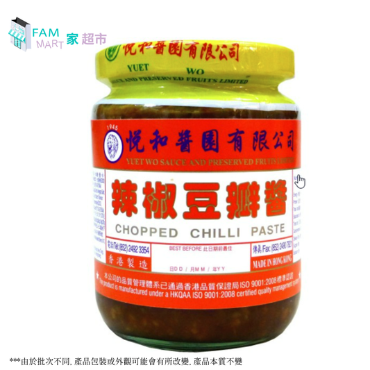 悅和醬園 - 辣椒豆瓣醬 210ml