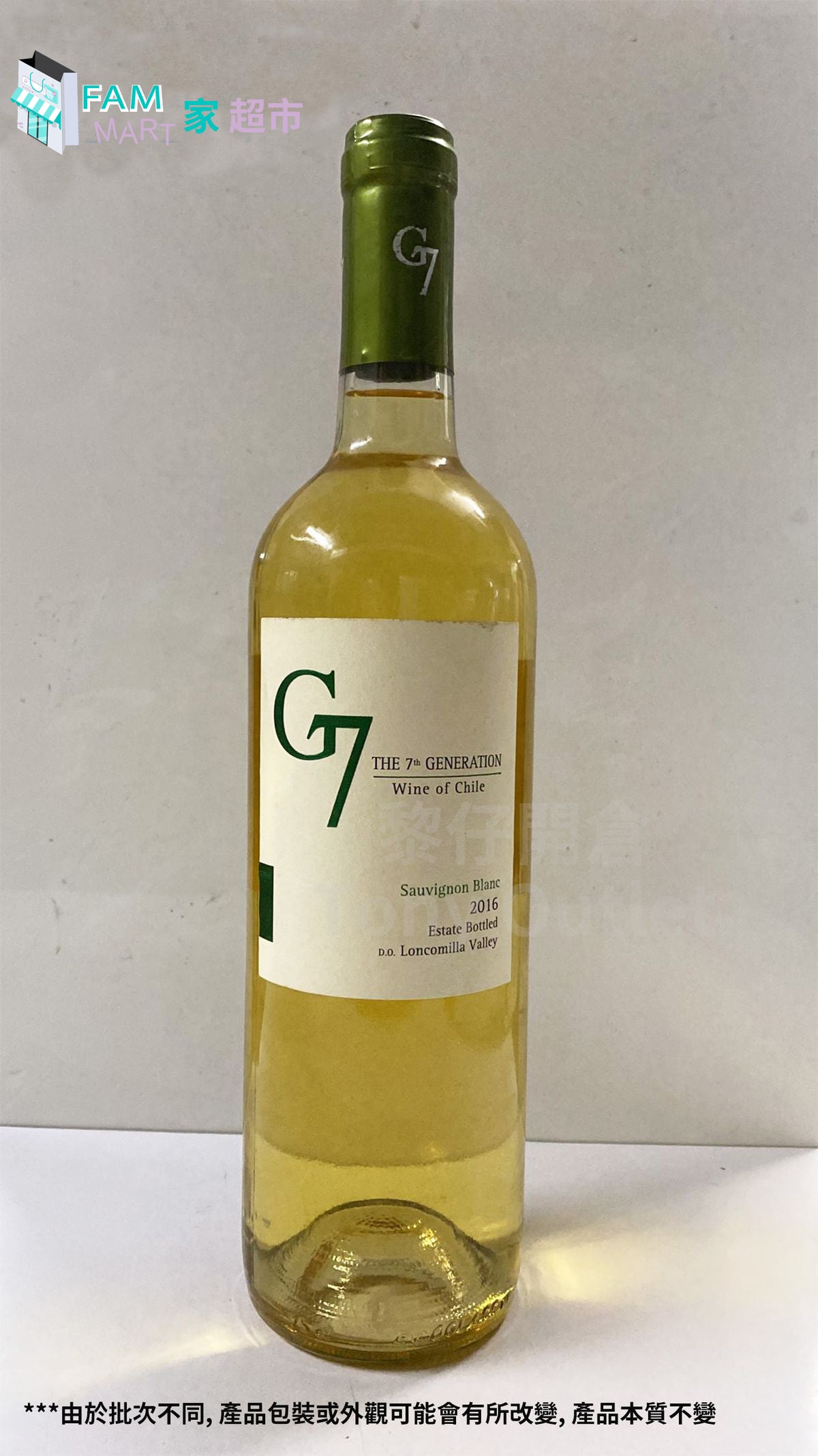 Chardonnay - 2016 G7 The 7th Generation Wine of Sauvignon Blanc Wine 12%Vol 白酒 (75CL)